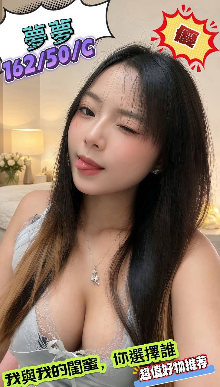 泰國台北夢夢定點圖片