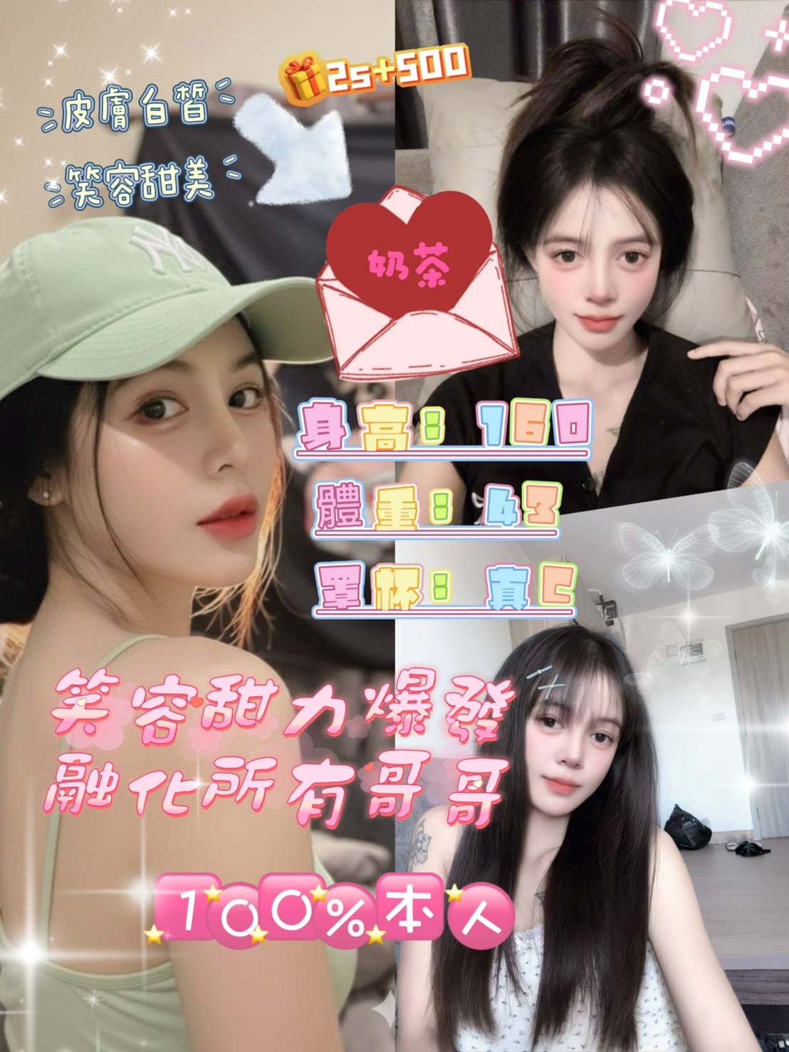泰國台北奶茶定點圖片