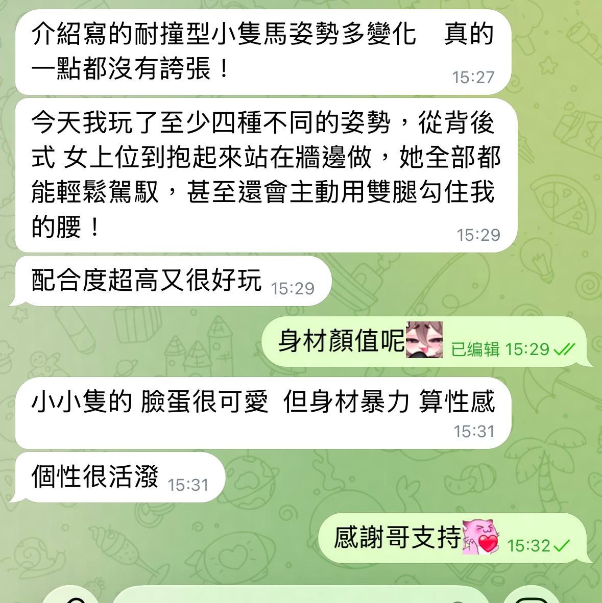 泰國台北妍熙定點圖片