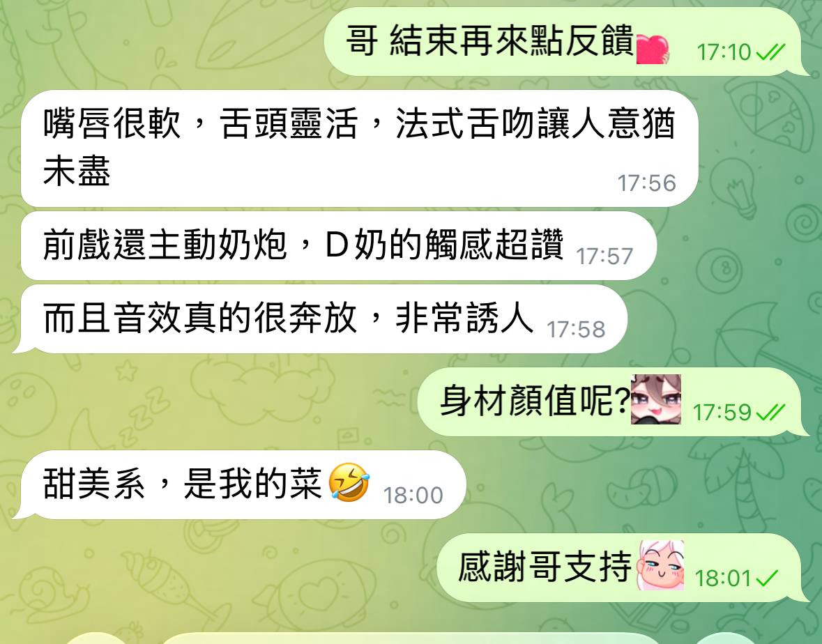 泰國台北妍熙定點圖片