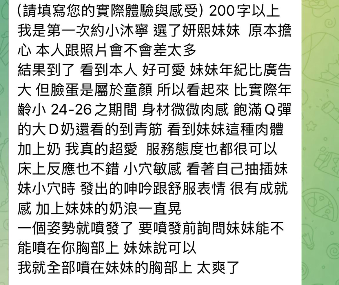 泰國台北妍熙定點圖片