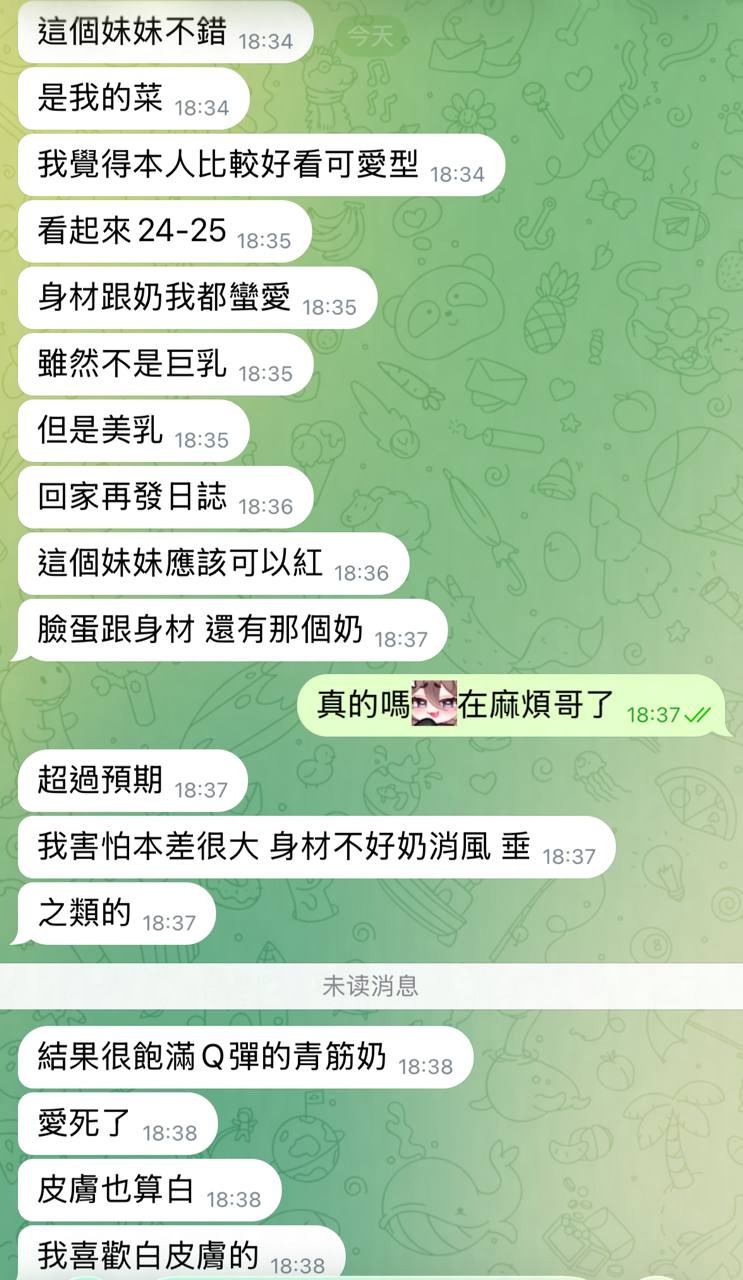 泰國台北妍熙定點圖片