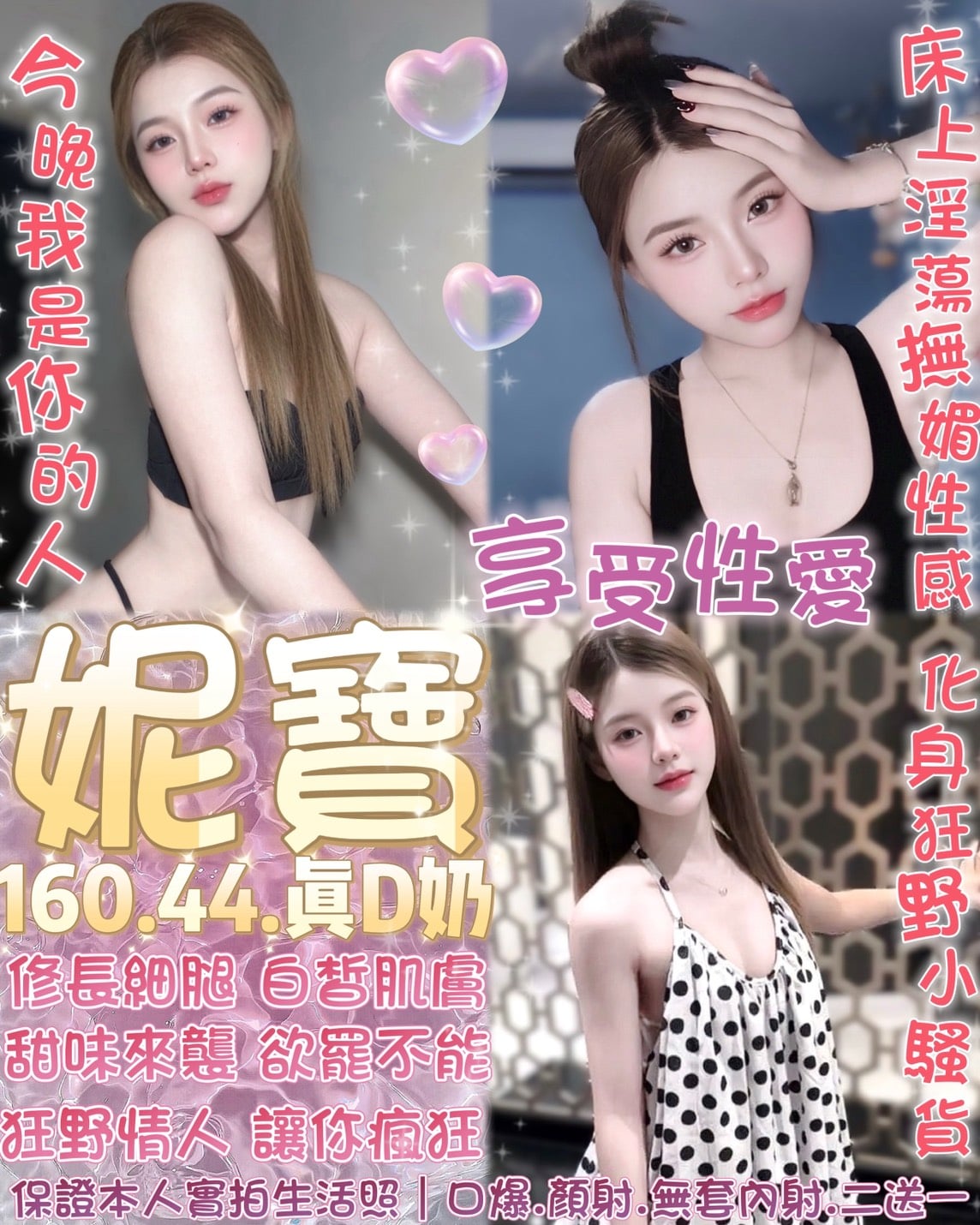泰國台北妮寶定點圖片