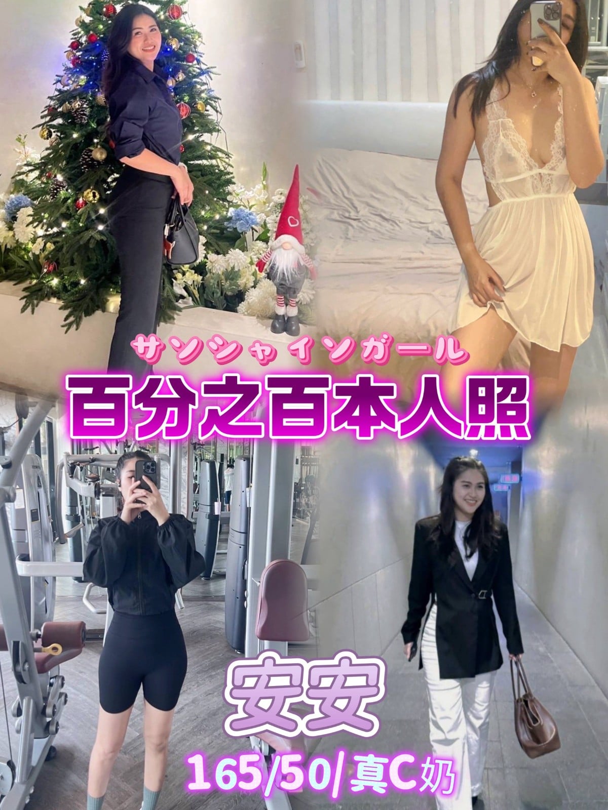 泰國台北安安定點圖片