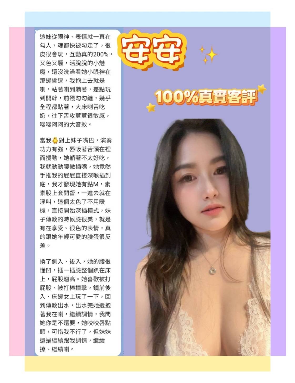 泰國台北安安定點圖片
