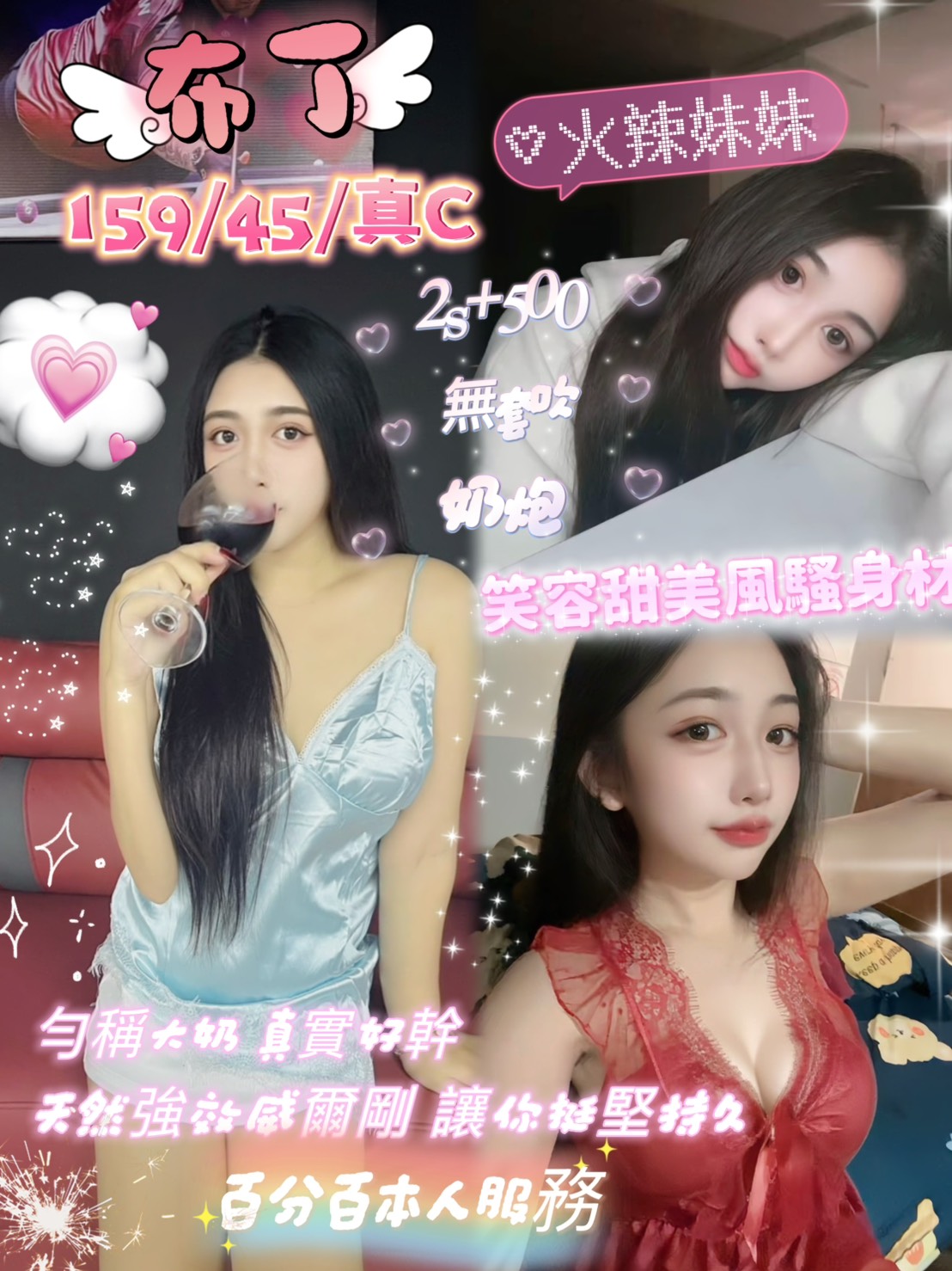 泰國台北布丁定點圖片