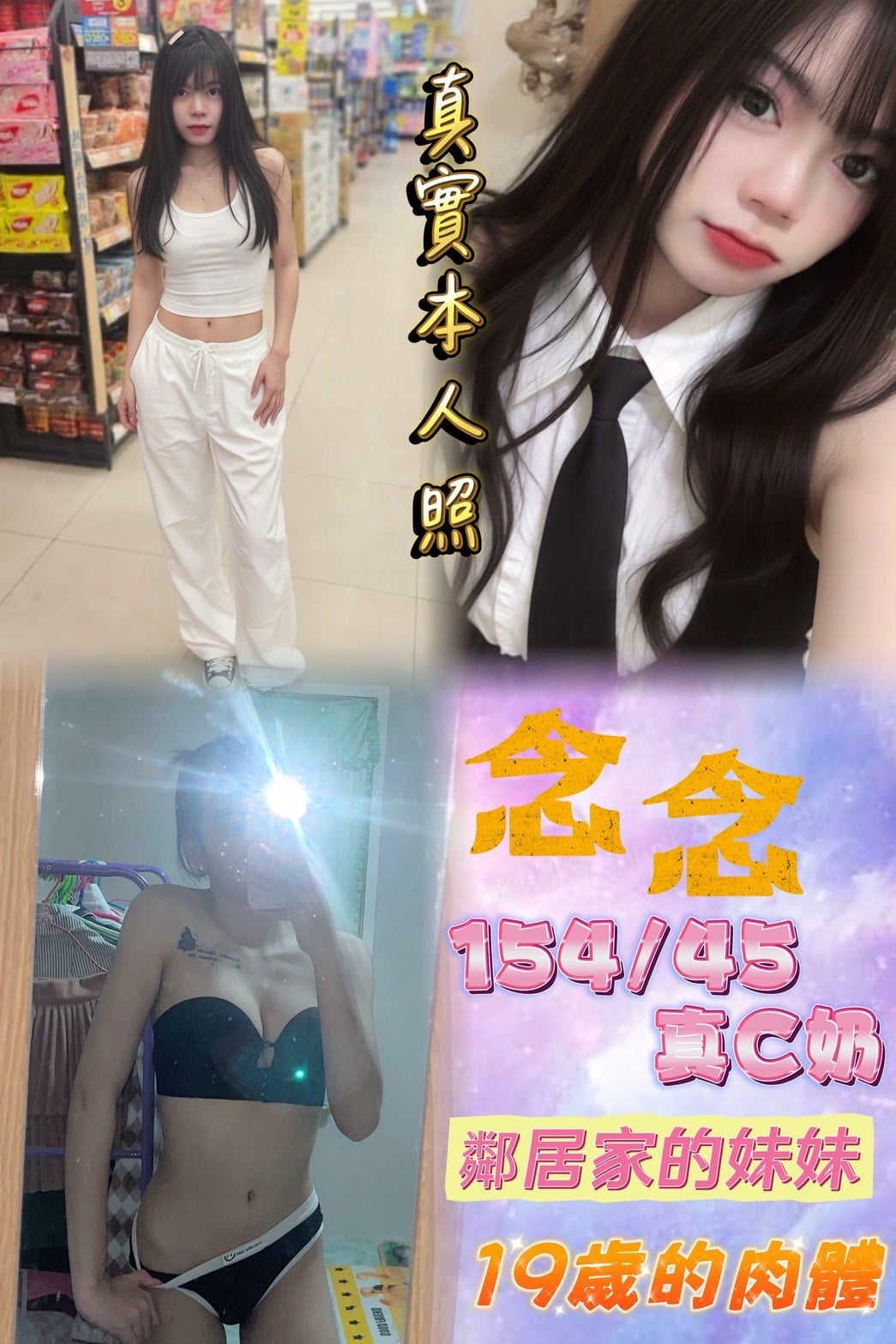 泰國台北念念定點圖片