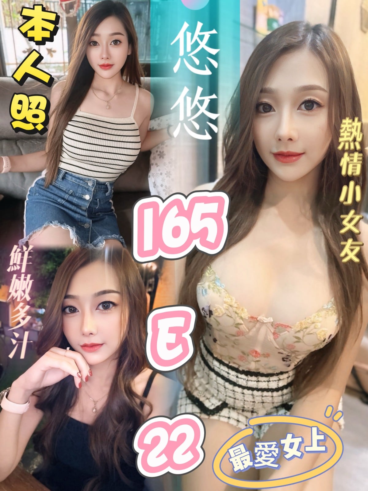 泰國台北悠悠定點圖片