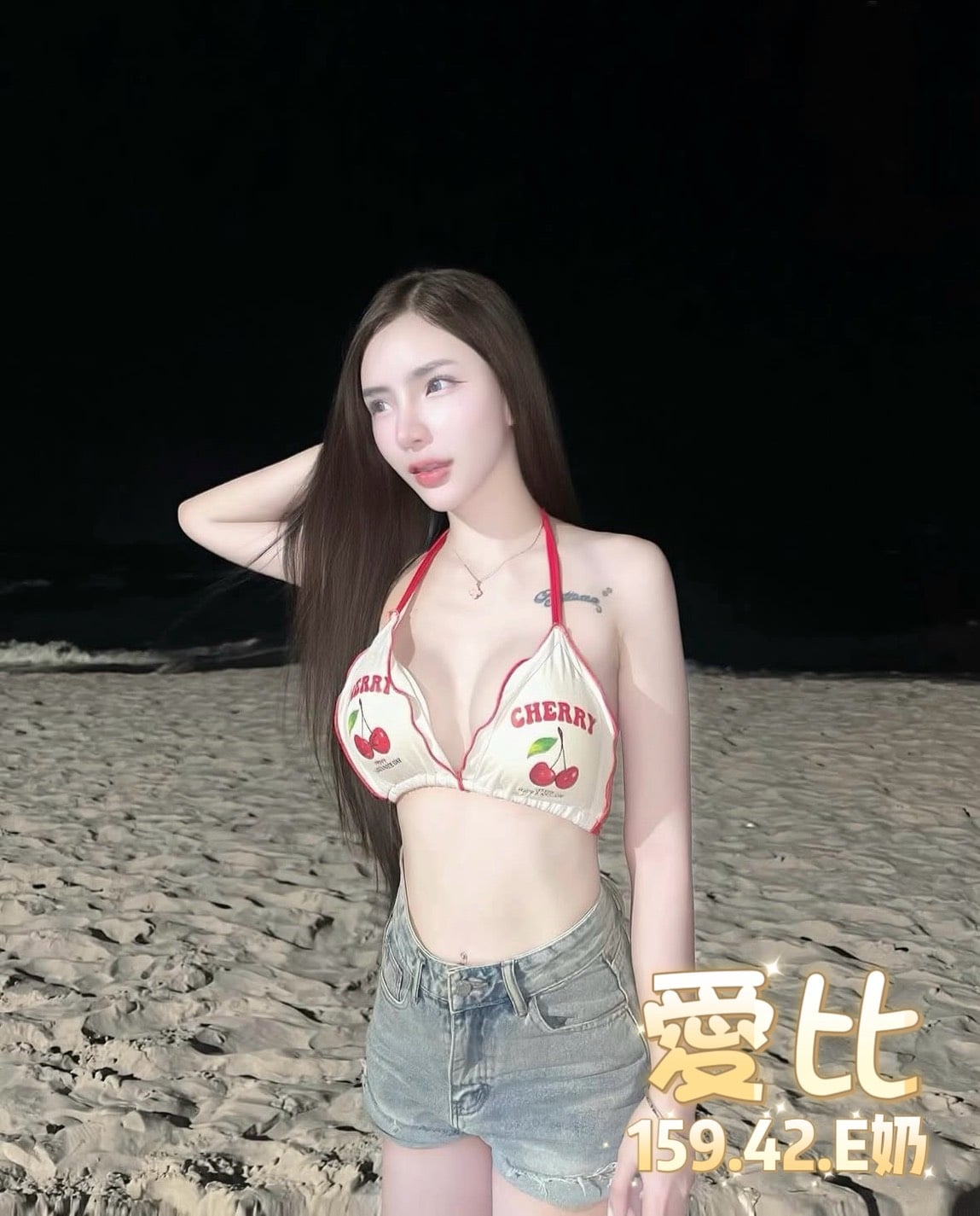 泰國台北愛比定點圖片