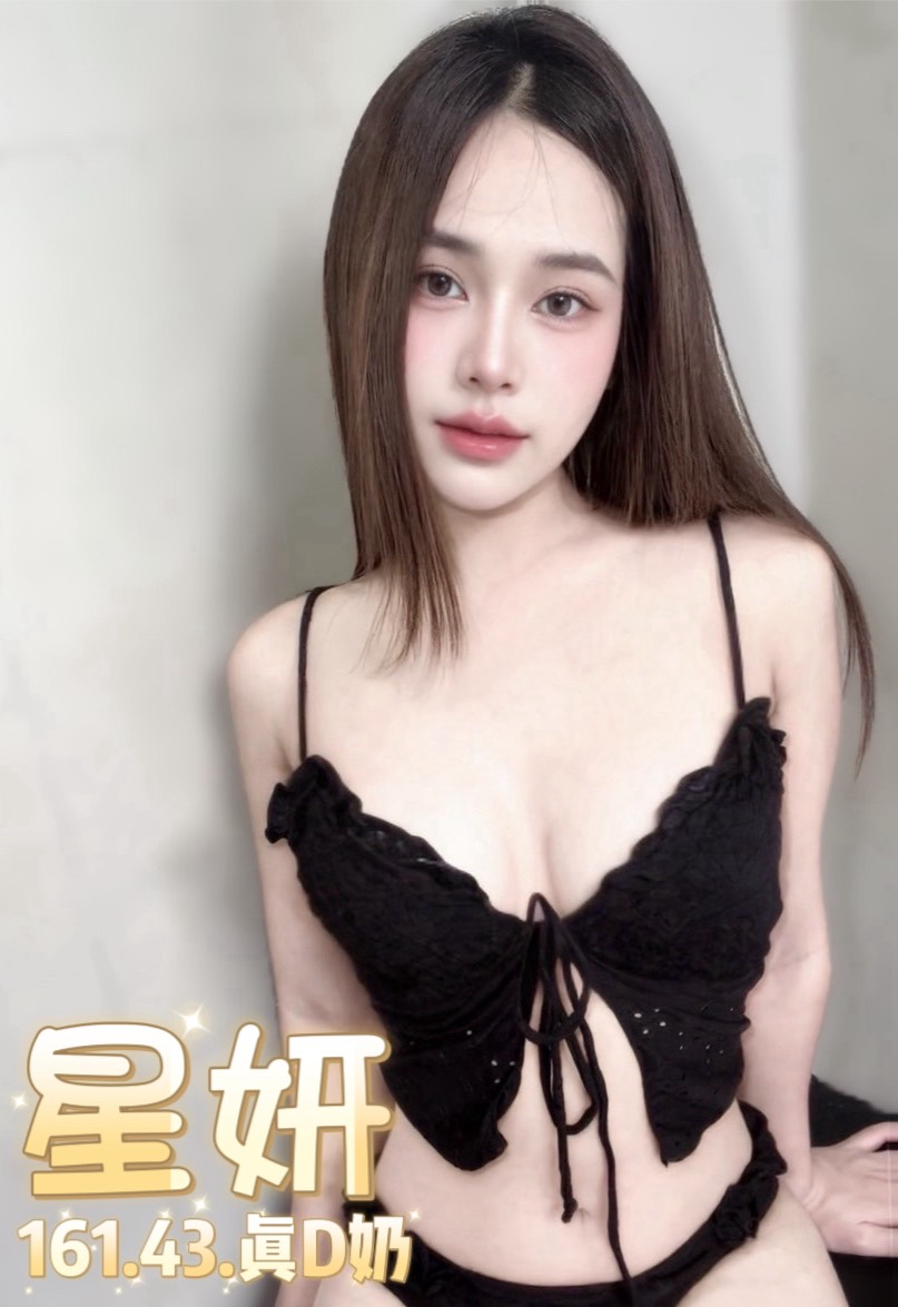 泰國台北星妍定點圖片