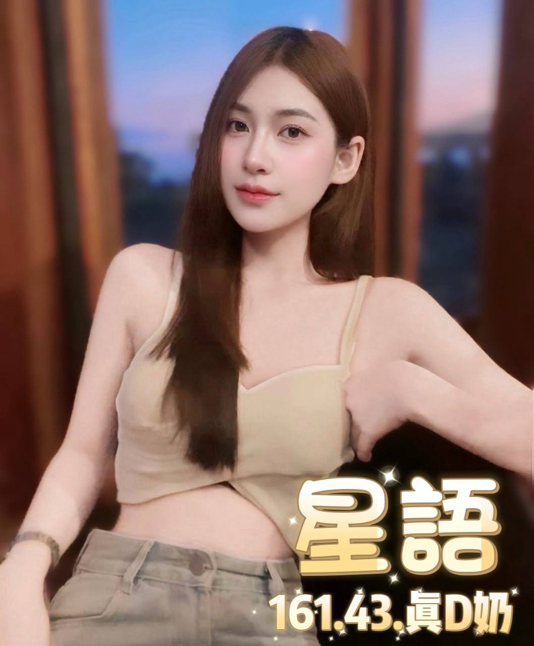 泰國台北星語定點圖片