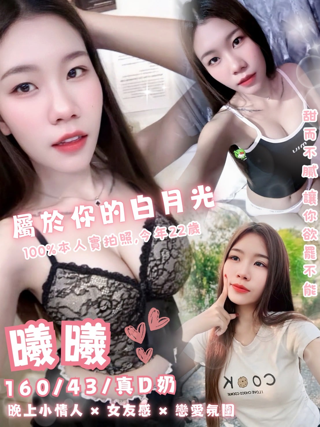 泰國台北智希定點圖片