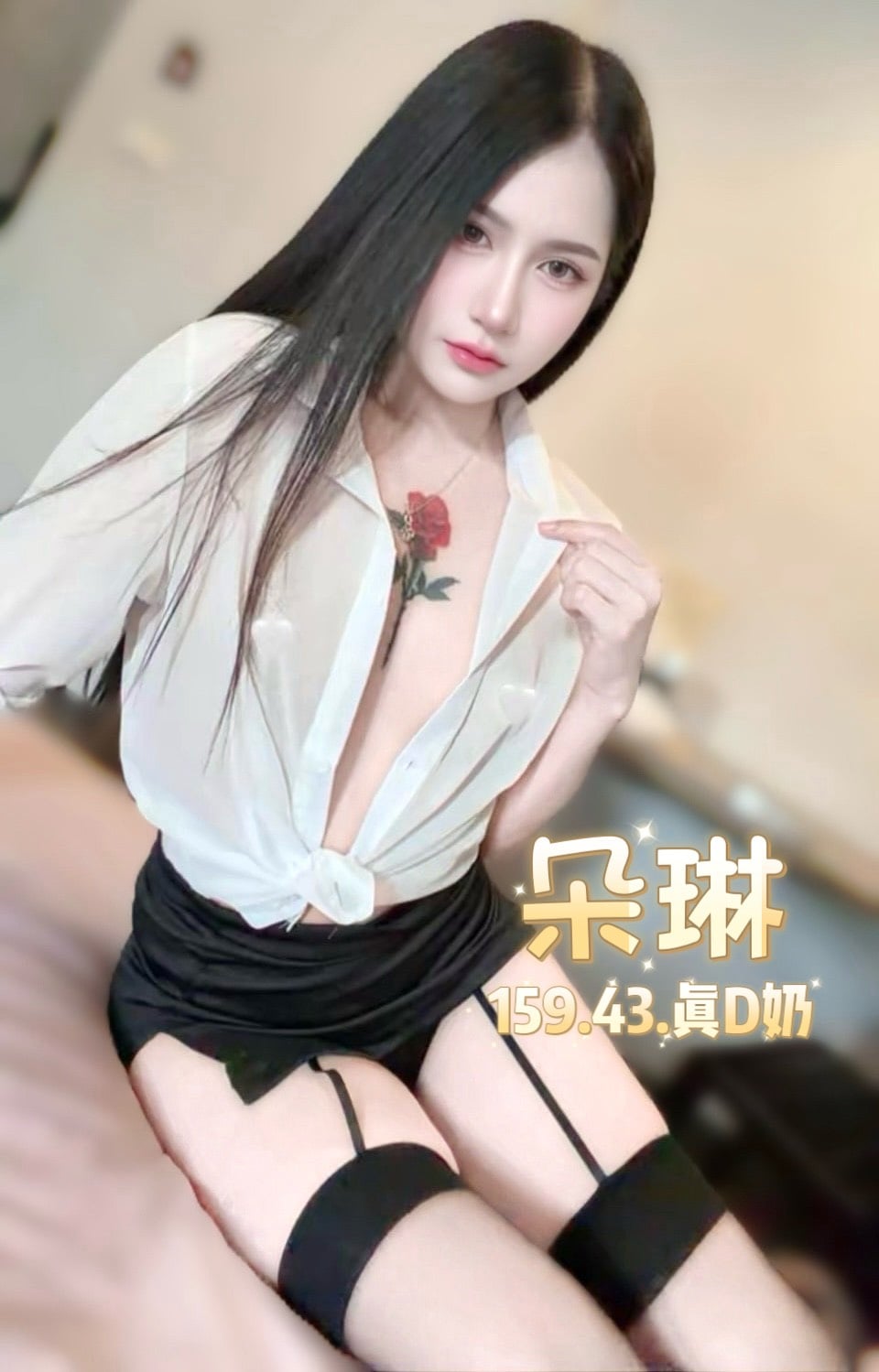 泰國台北朵琳定點圖片
