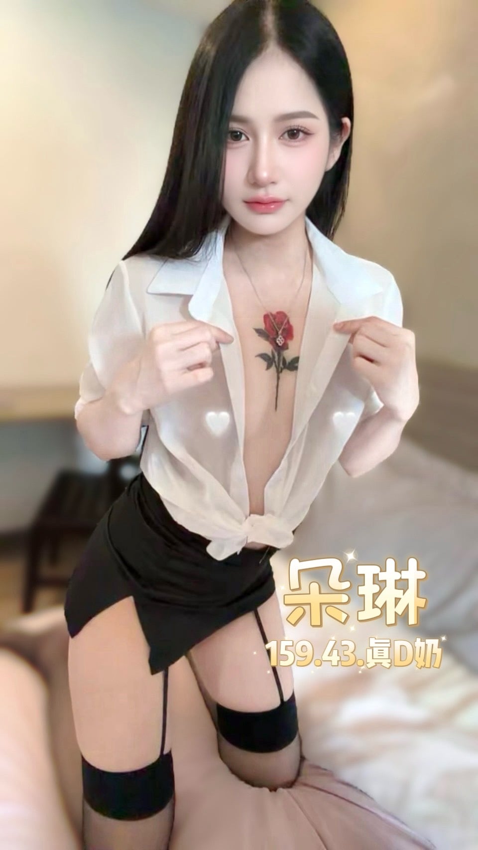 泰國台北朵琳定點圖片