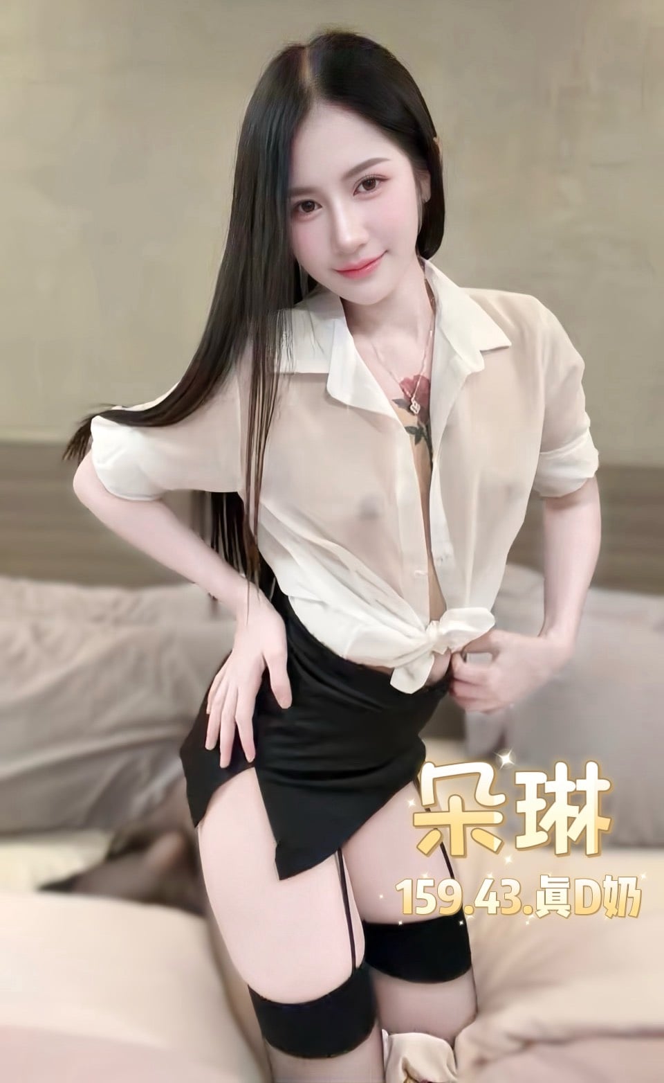 泰國台北朵琳定點圖片