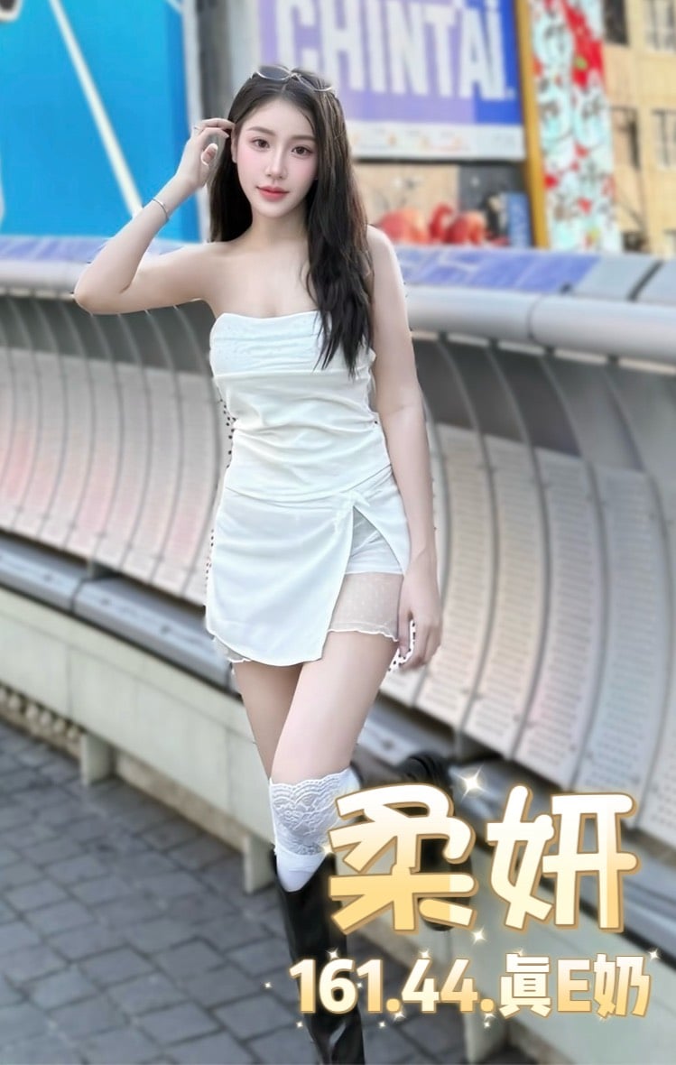 泰國台北柔妍定點圖片