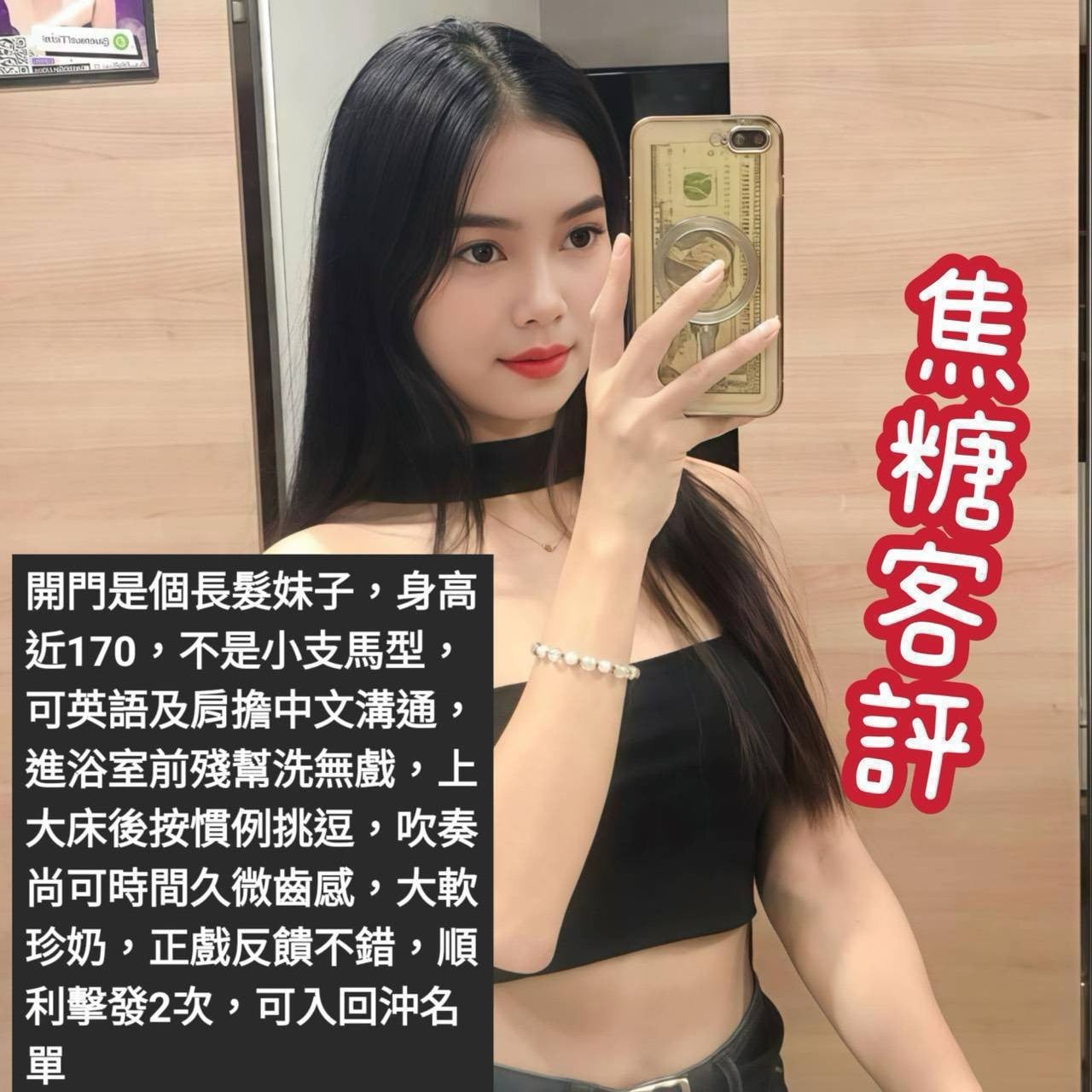 泰國台北焦糖定點圖片