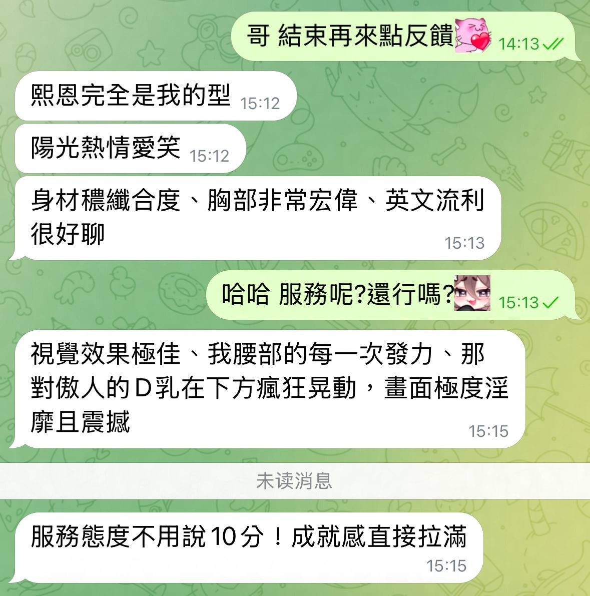 泰國台北熙恩定點圖片