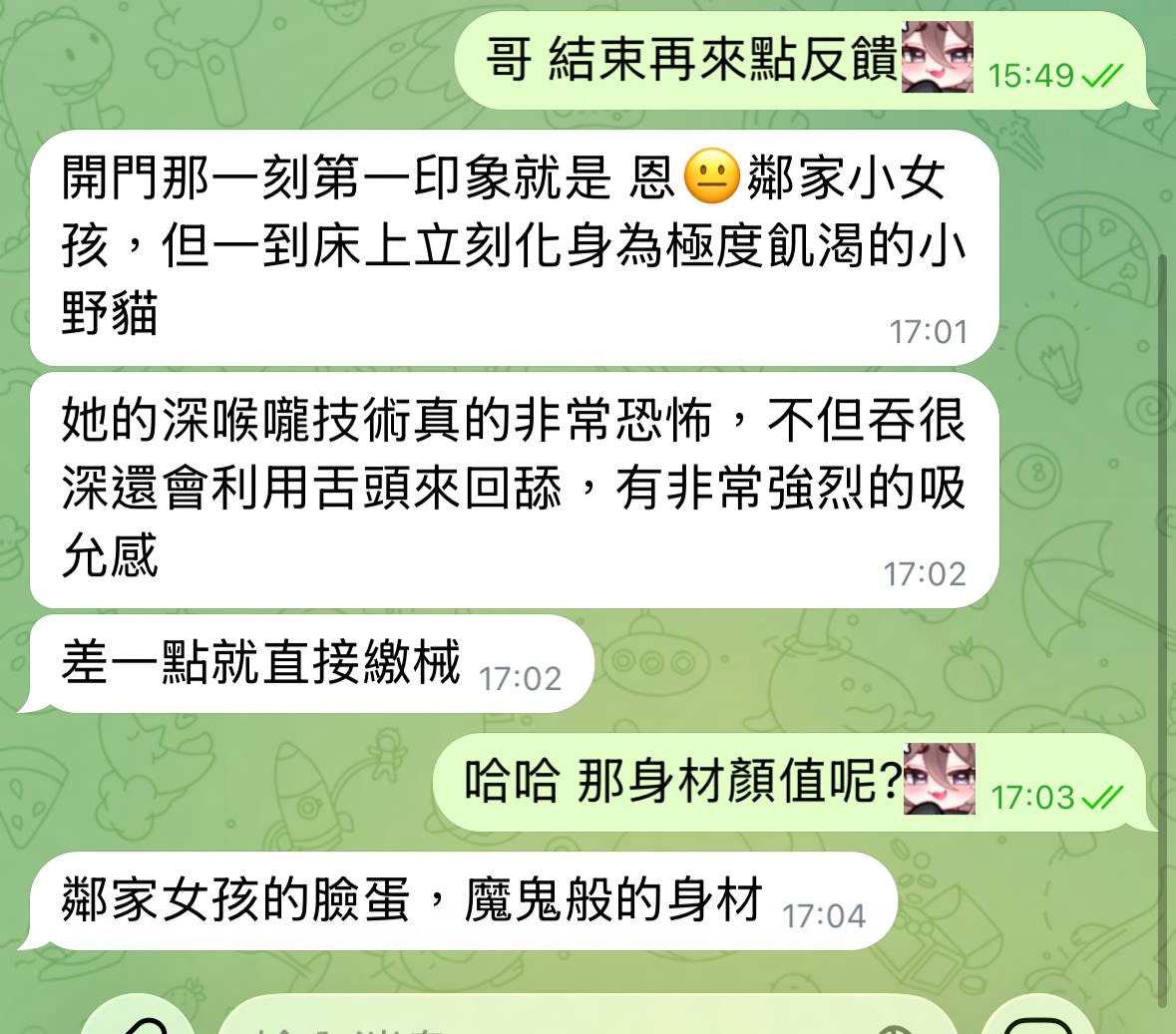 泰國台北熙恩定點圖片