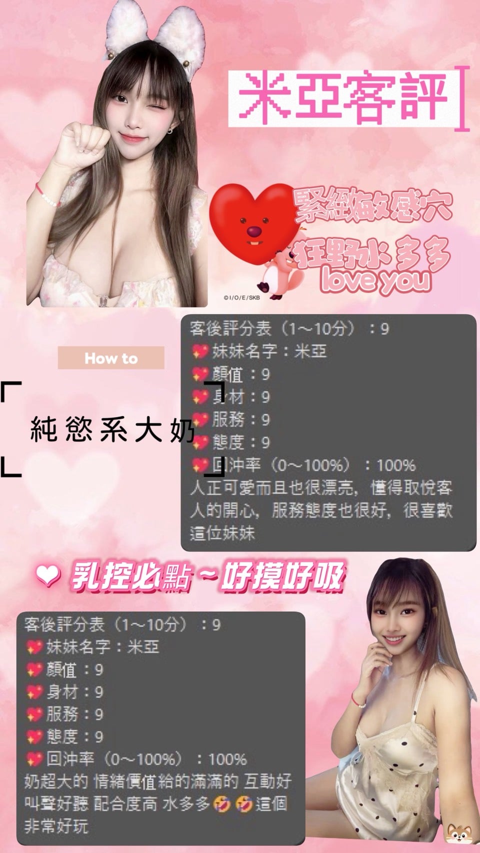 泰國台北米亞定點圖片