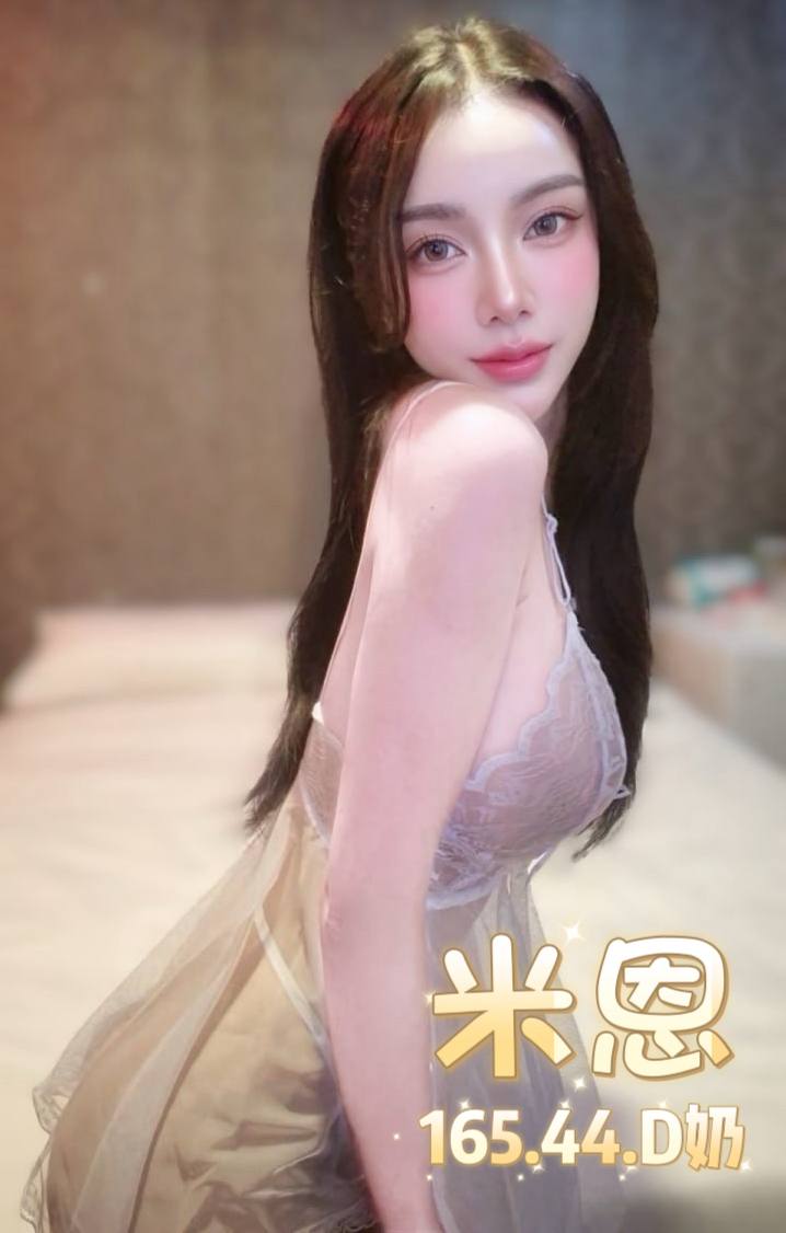 泰國台北米恩定點圖片