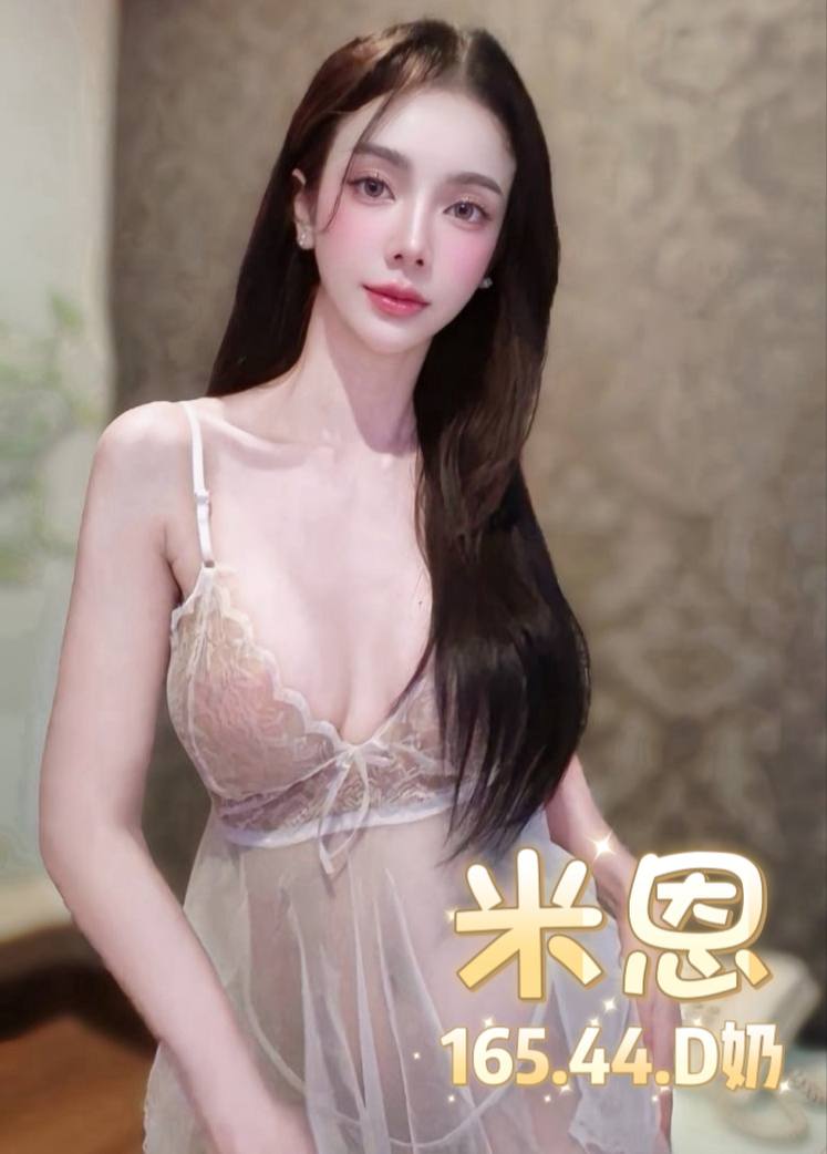 泰國台北米恩定點圖片