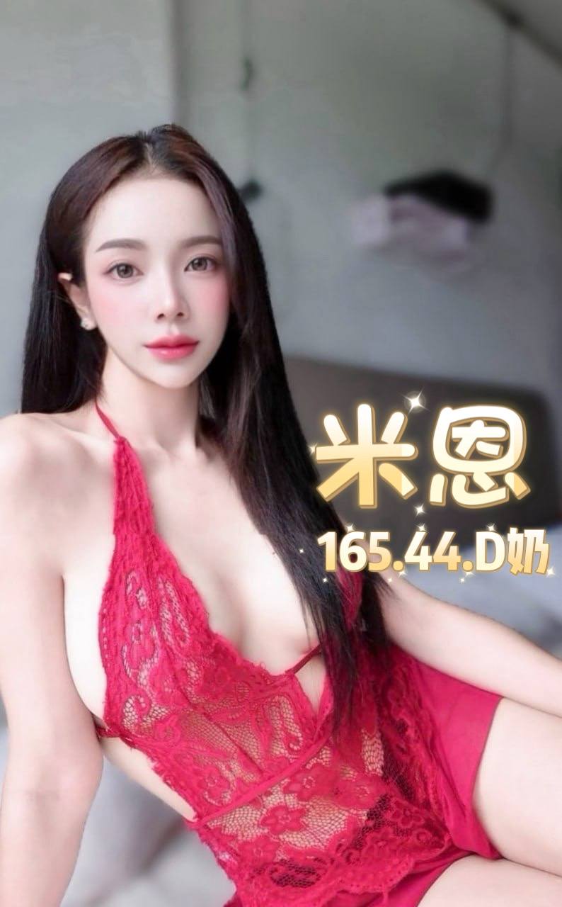泰國台北米恩定點圖片