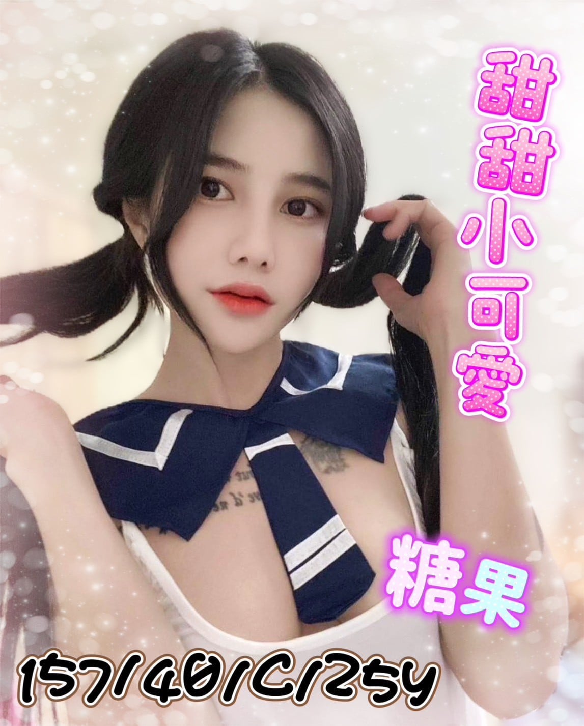 泰國台北糖果定點圖片