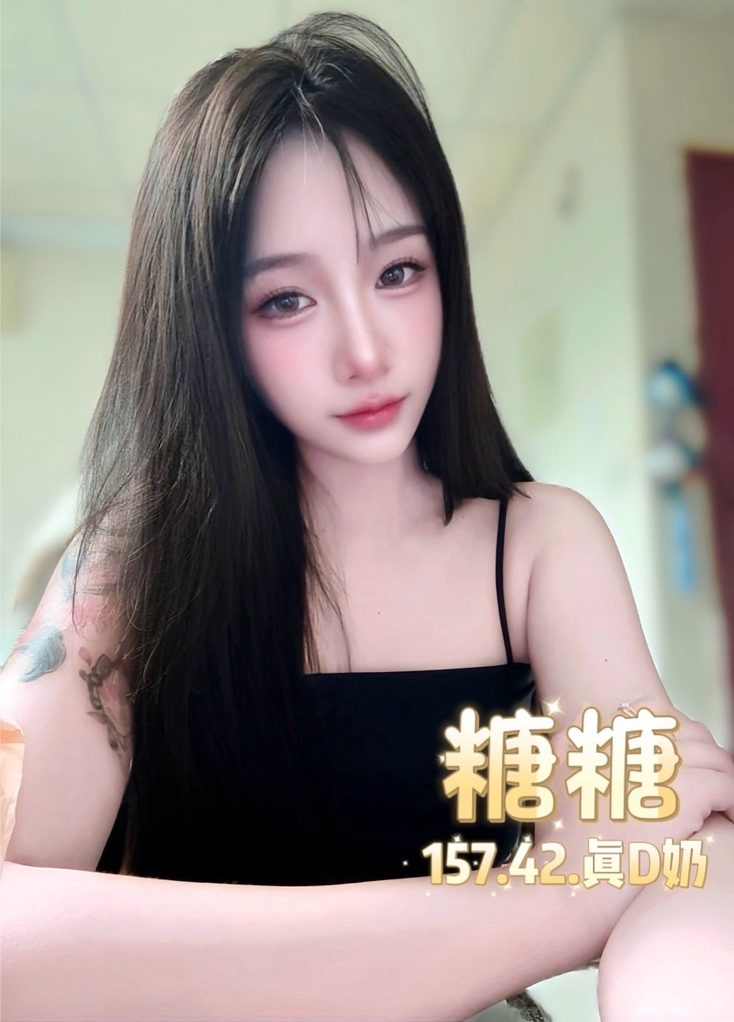 泰國台北糖糖定點圖片