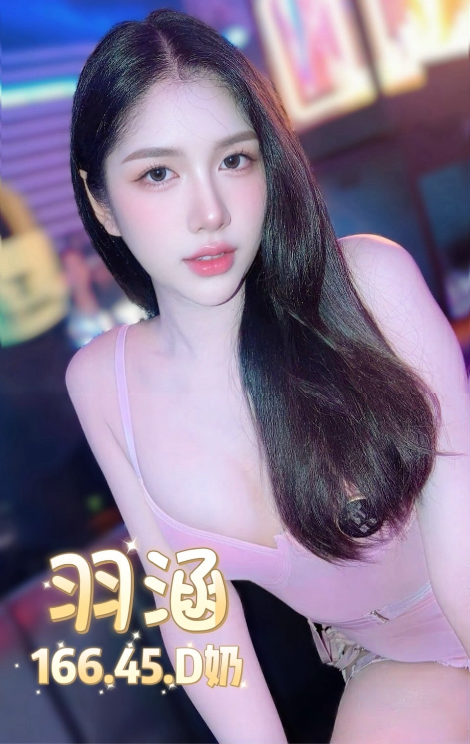 泰國台北羽涵定點圖片