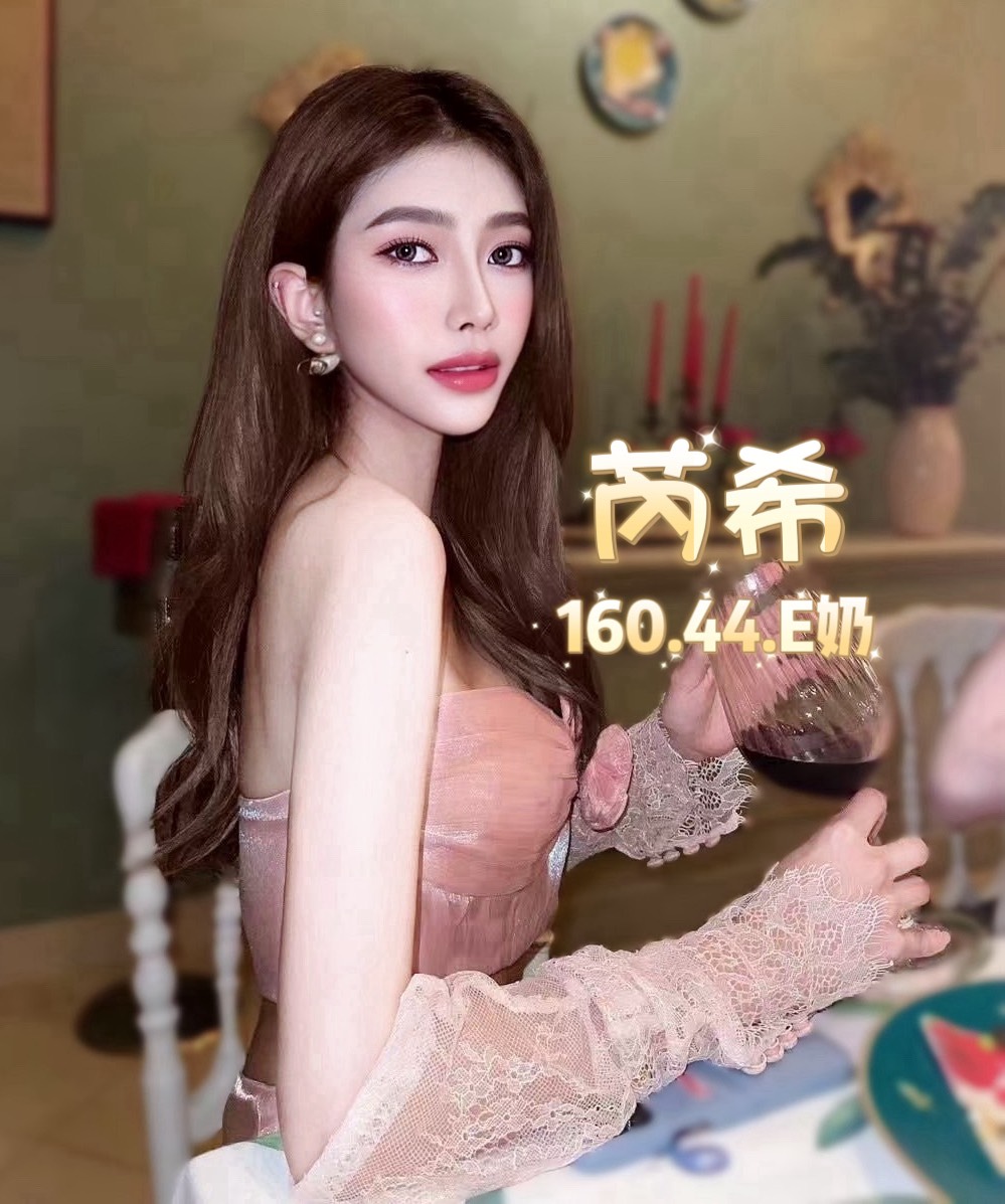 泰國台北芮希定點圖片