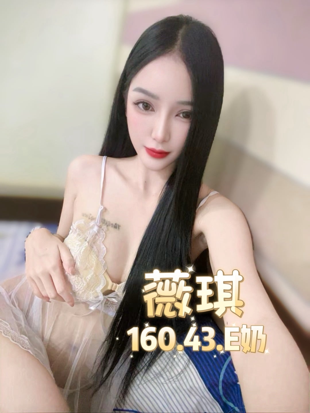 泰國台北薇琪定點圖片