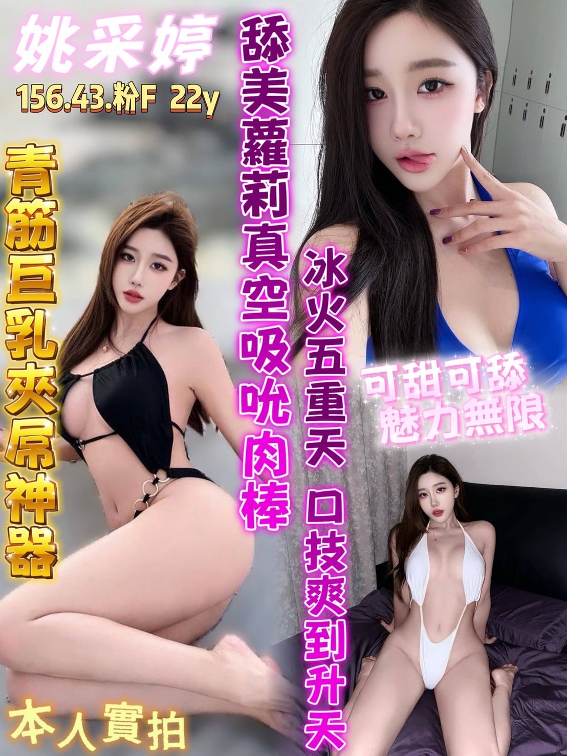 泰國嘉義牛奶定點圖片
