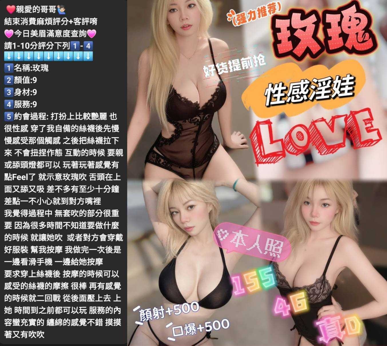 泰國嘉義玫瑰定點圖片