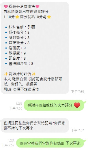 泰國嘉義許願定點圖片