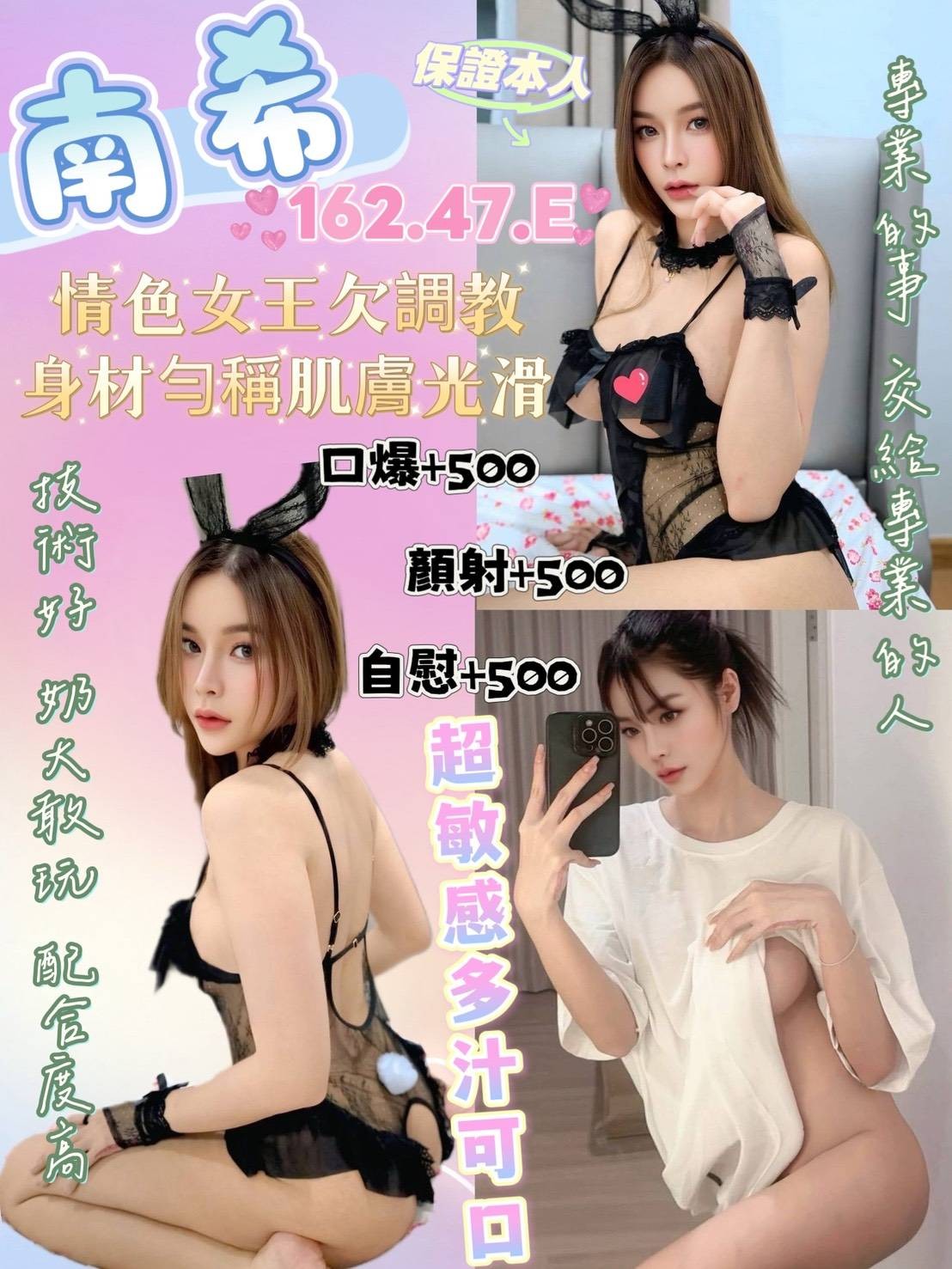 泰國宜蘭南希定點圖片