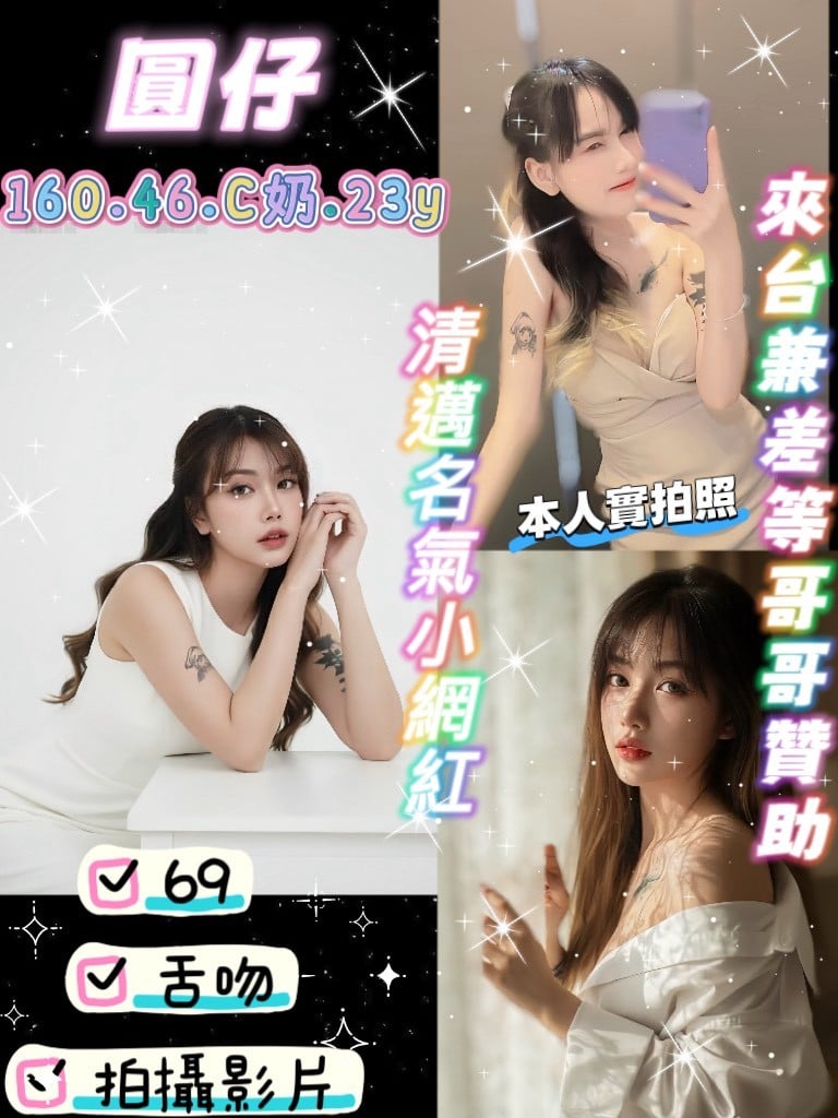 泰國宜蘭圓仔定點圖片