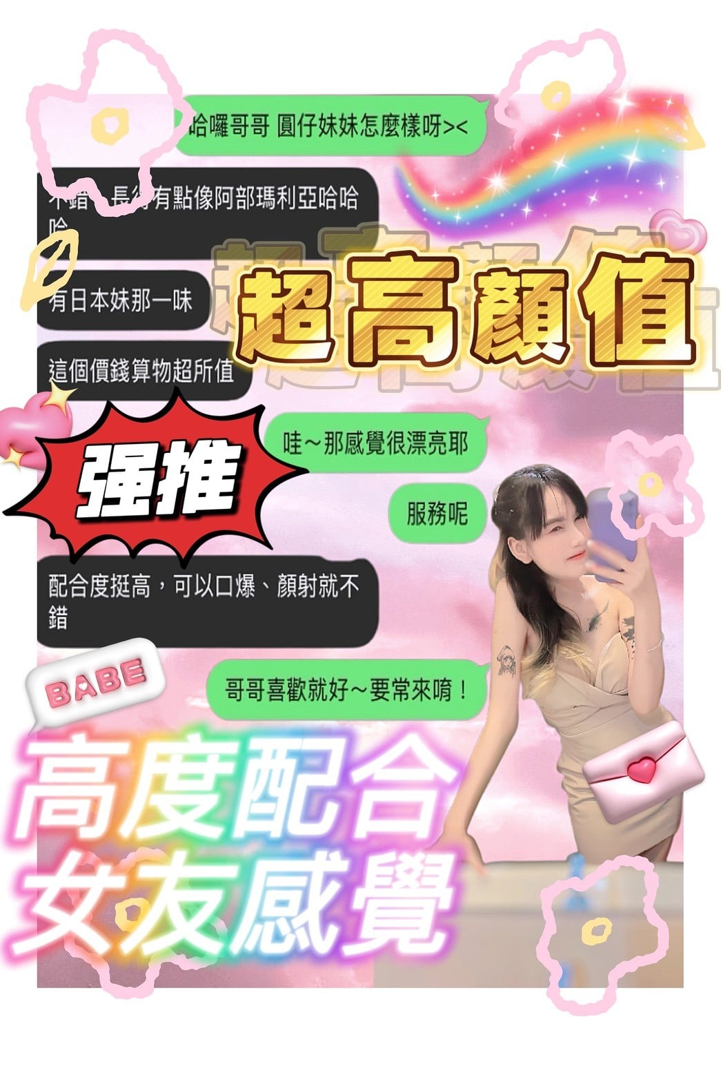 泰國宜蘭圓仔定點圖片