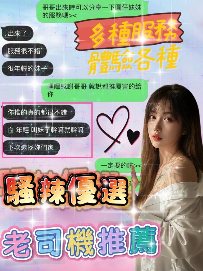 泰國宜蘭圓仔定點圖片
