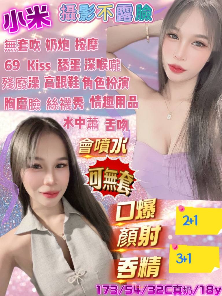 泰國宜蘭小米定點圖片
