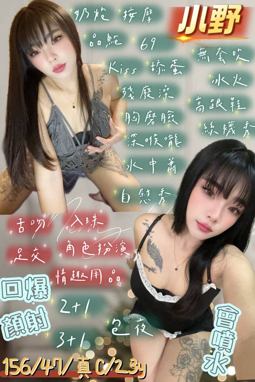 泰國宜蘭小野定點圖片