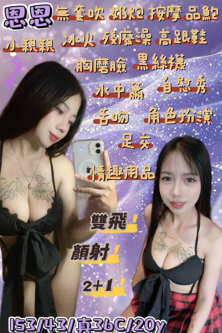 泰國宜蘭恩恩定點圖片