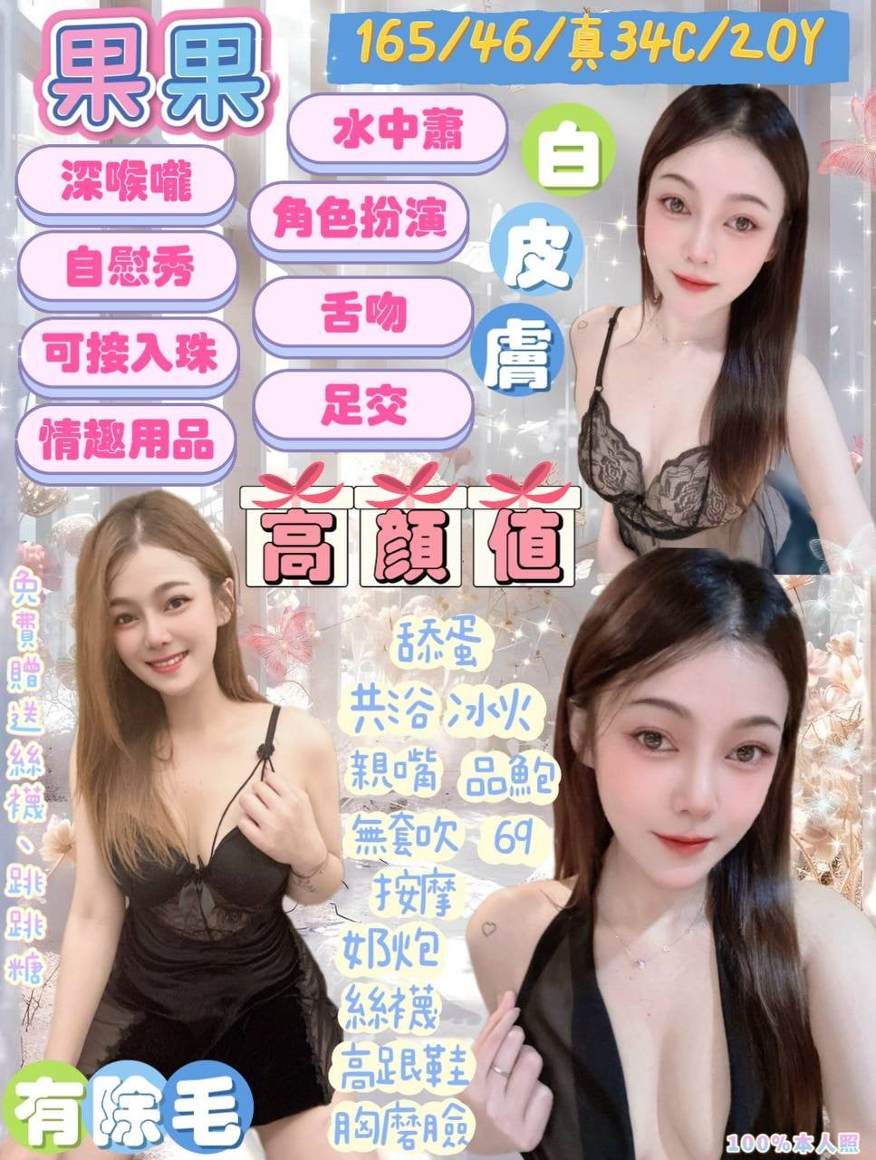 泰國宜蘭果果定點圖片