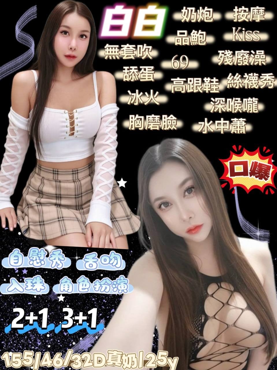 泰國宜蘭白白定點圖片