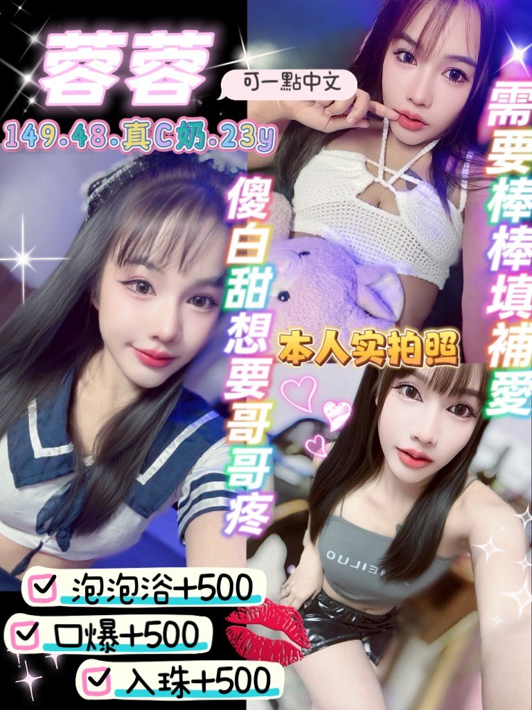 泰國宜蘭蓉蓉定點圖片