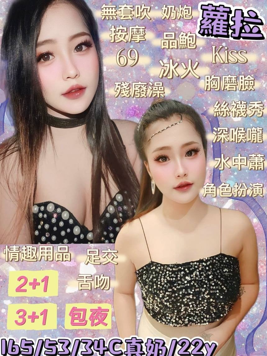 泰國宜蘭蘿拉定點圖片