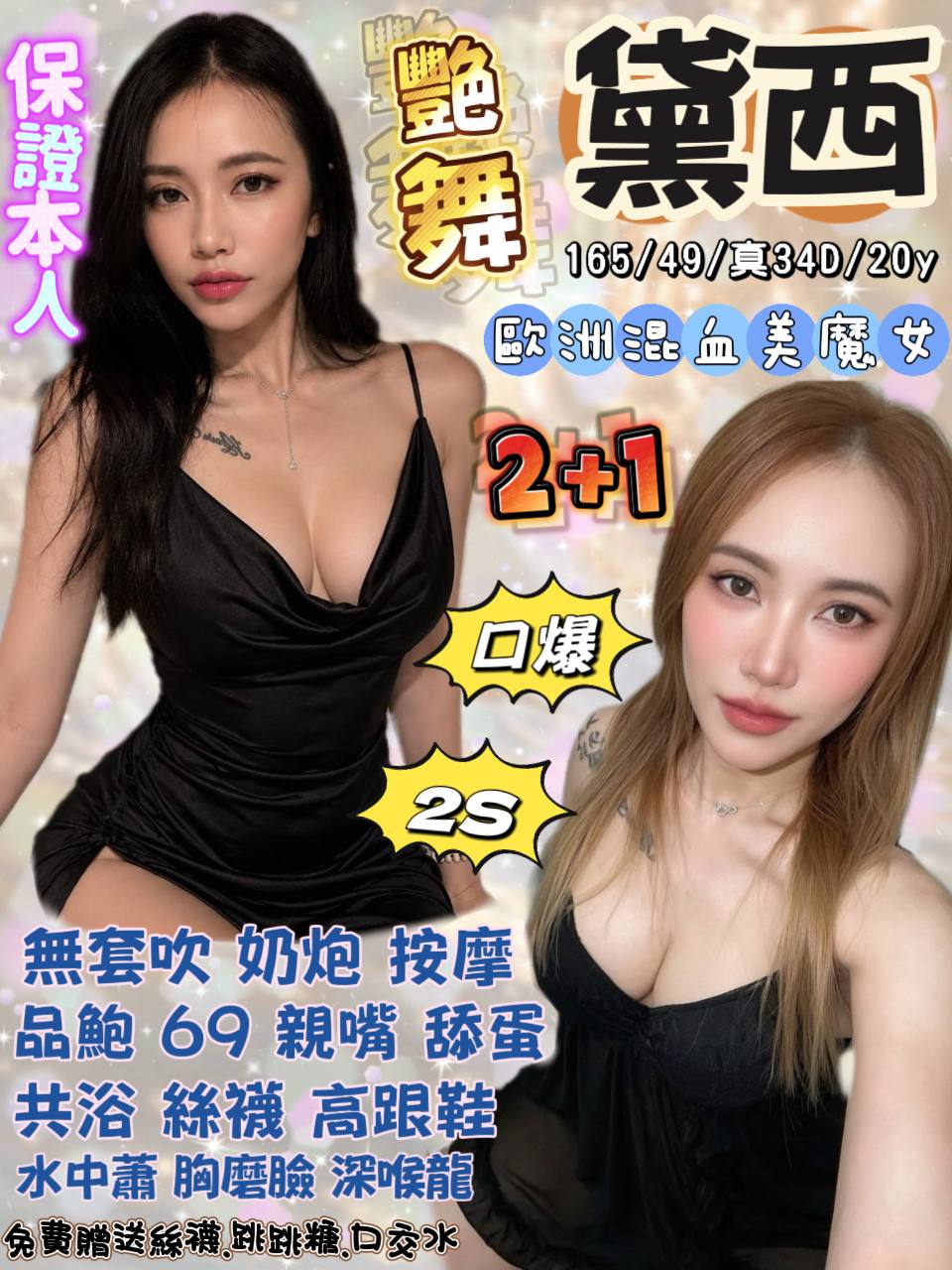 泰國宜蘭黛西定點圖片