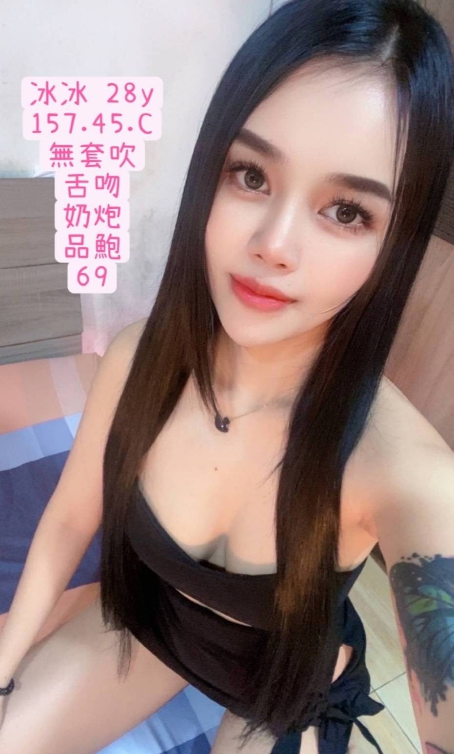 泰國彰化冰冰定點圖片
