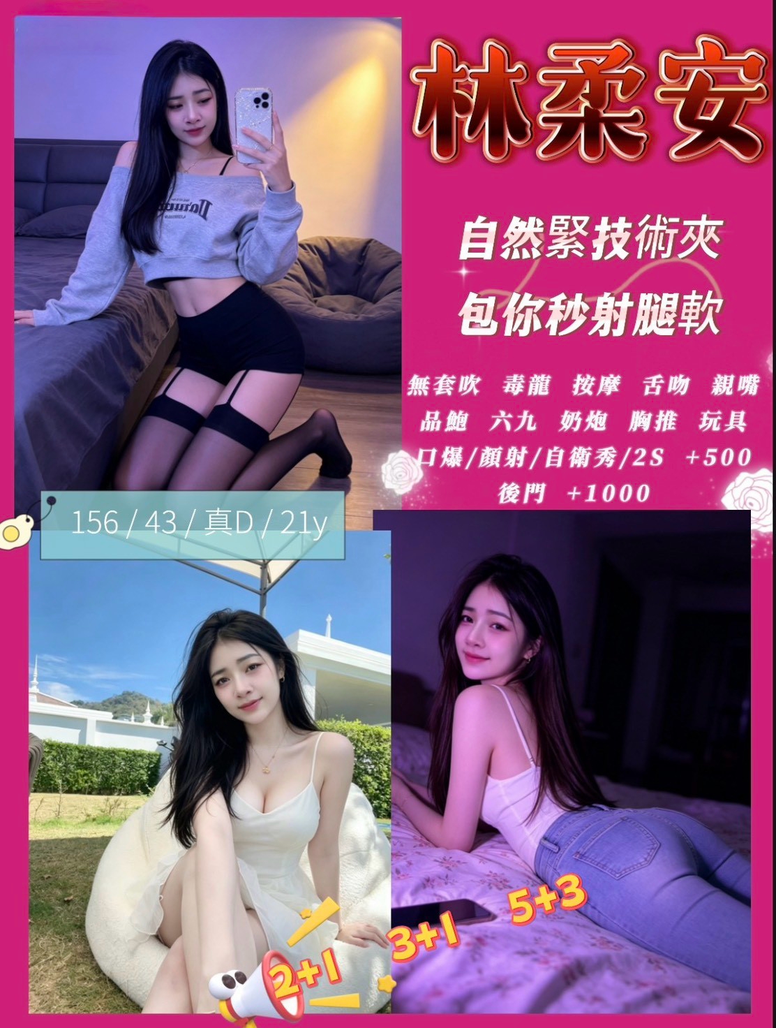 泰國彰化林柔安定點圖片