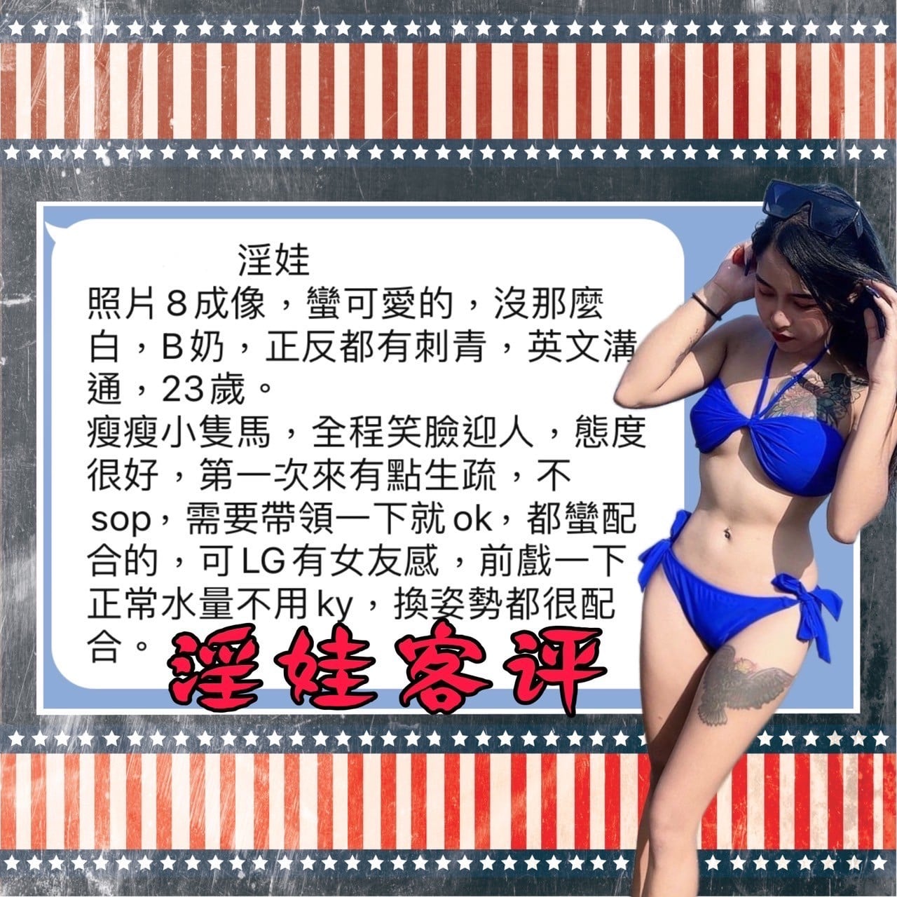 泰國彰化淫娃定點圖片